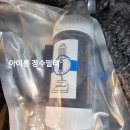 삼진슈즈