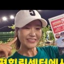 태리라이브