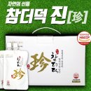 1000고지영농조합법인