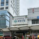 시민식육점 | 부전시장 먹거리 탐방기 ☆彡.｡ ｜ 내돈내산 꿀조합 추천 및 후기