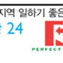 (주)피엔제이 이미지