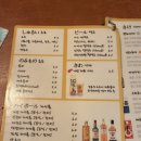 당가네