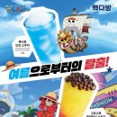 빽다방건대