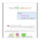 행원리경로당 이미지