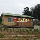 파평산농장 이미지