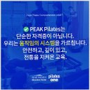 서교동필라테스 합정역 필라테스 체험 후기 피지컬도 좋아지고 마음까지 힐링된 곳