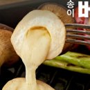 금복상회 이미지