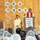 마산구암성당 30주년 기념 초청콘서트 이미지