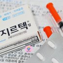 송화약국 이미지