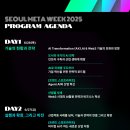 서울연사 이미지