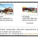 만선횟집분점 이미지