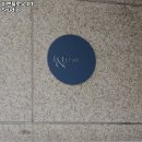 이앤플로우 이미지