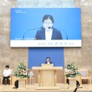 2024년 유아부 주관예배 * 시상식 이미지