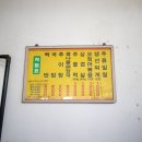 부부 백반 이미지