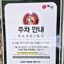 이비가짬뽕남양주
