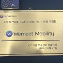 위밋 이미지