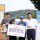 제이와이엔지니어링 동아일보