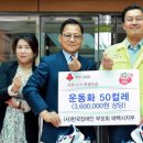 한국장애인부모회 태백시지부 이미지