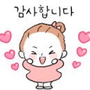 동원88공인중개사사무소 이미지