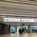 김포공항우편취급국