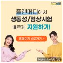메디플랜 이미지