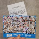 앙스타 10th 드림라이브 관람 후기 (feat. 용산 아이파크몰)