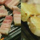 연탄삼겹살