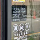 올림픽로 92길 이미지