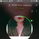 원슈가데이