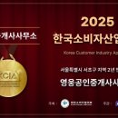 양재공인중개사사무소 이미지