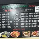 신향원 이미지