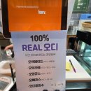 전북 부안 대형카페 선은재카페, 한옥과 오디 빙수의 만남 내돈내산 후기