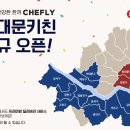 딜리버리키친