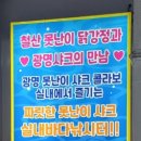 못난이샤크실내바다낚시터 이미지