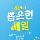 니뽕내뽕안양1번가점 이미지