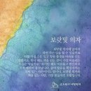 책읽는의자 이미지
