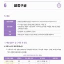 연세진소아청소년과의원 | 헥사심(b형간염 2차), 페렴구균 및 로타바이러스 접종 (연세진소아청소년과의원)