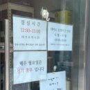 자연생태관 대여소 이미지