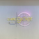 글로어도넛 이미지