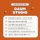 다음사진관