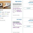 피제이엑스트라