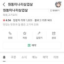 남영역 맞은편 이미지