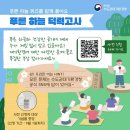 푸른특별시
