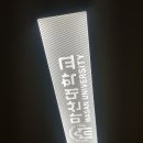 (주)연암테크