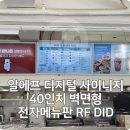 훼미리전자 이미지
