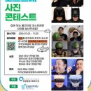 종합사회복지관 이미지