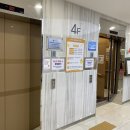 엔에이치미래아동병원 | 나주/빛가람동/NH미래아동병원/기침진료/엑스레이사진찍기/축농증판정