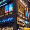 피자먹다구로디지털단지역점