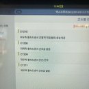 태수정비 이미지