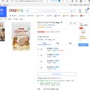 골든퀵